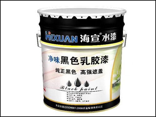 海宇水漆 凈味黑色乳膠漆